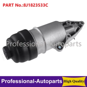 06E115405K Engine Oil Filter Housing Aluminum Fit For Audi A4 A5 A6 Q5 Q7 S4 - Picture 1 of 5