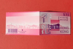 HONG KONG STAMP $31 booklet UNUSED A3 - Picture 1 of 3