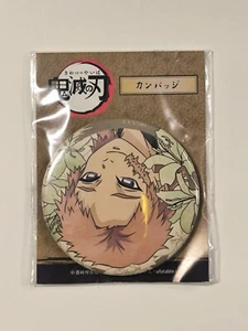 Insignia Sabito Can Kimetsu no Yaiba Demon Slayer Botón Pin Anime 2.5" - Imagen 1 de 7
