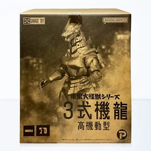 X-Plus Toho Daikaiju Series Godzilla Against Mechagodzilla Mechagodzilla MFS-3 - Picture 1 of 12