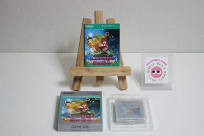 Kaeru no Tame ni Kane wa Naru (Nintendo Game Boy GB, 1992) Complete in Box - Image 1 of 4