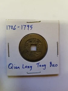 MONEDA EN EFECTIVO GENUINA 1736-1795 CHINA DINASTÍA QING QIAN LONG TONG BAO - Imagen 1 de 2