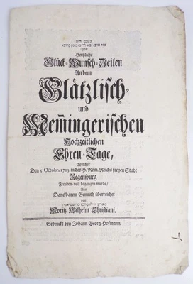 Document Wedding Congratulations Rows 1723 Regensburg Hebrew - Image 1 of 3