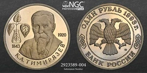 1993 (M) RUSSIA ROUBLE NGC COIN PF 66 ULTRA CAMEO. K.A.TIMIRYAZEV. A1345 - Picture 1 of 3