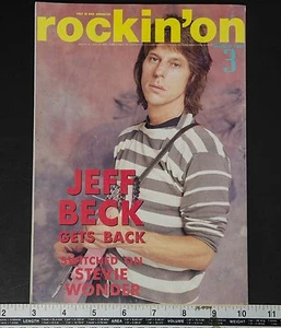 JEFF BECK BOWIE PETE BURNS ALARM JOHN TAYLOR STING Japanese Magazine - Picture 1 of 12