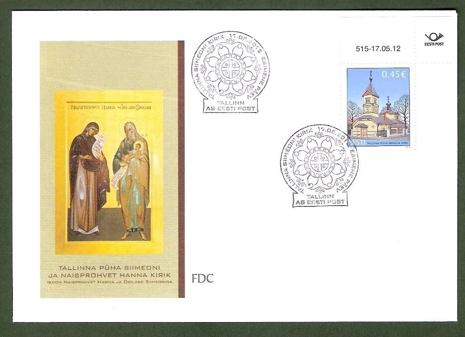 Tallinn Church of St. Simeon 2012 Estonia corner stamp FDC Mi 735 RARE - Image 1 of 1