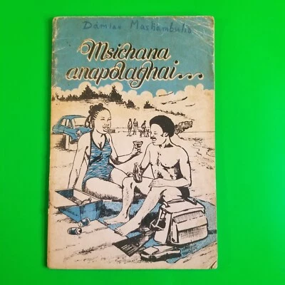 WHEN A GIRL CHEATS... [SWAHILI BOOK] Damian Mashambulio First Edition 1986 RARE - Image 1 of 4