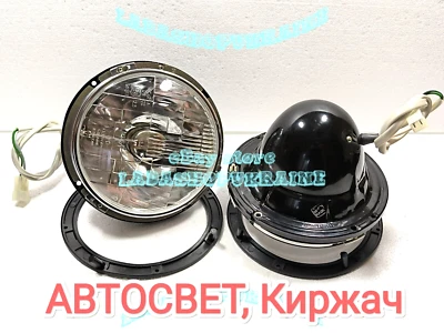 2x AVTOSVET CONJUNTO DEL FARO DELANTERO LADA 2101 MONTAJE FARO DELANTERO CROMADO Foto 1 de 4
