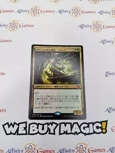 MTG | Mazirek, Kraul Death Priest | C15 | Regular | Moderately Played | JPNanese - Picture 1 of 2
