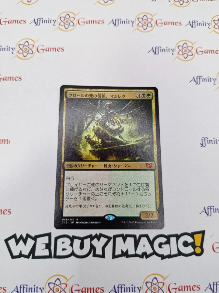 MTG | Mazirek, Kraul Death Priest | C15 | Regular | Moderately Played | JPNanese - Image 1 of 2