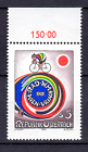 Austria 1987 World Cycling Championship 5 S. Mi: 1897 Mnh