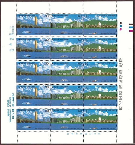 Korea South 1986 "Comprehensive Development of the Han River" Sheet Cover