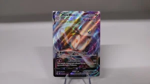 2021 Pokemon Fusion Strike Mew VMAX #114 GEM MINT - Picture 1 of 2