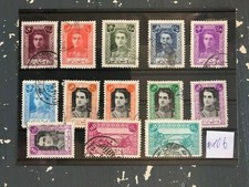 Briefmarken # 106 Persien aus alter Sammlung.