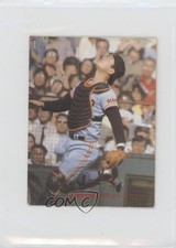 1981 Calbee Kazuhiro Yamakura #423