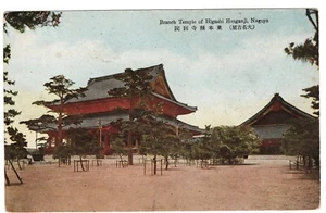 Postcard Japan Branch Temple of Higashi Honganji At Nagoya Antique - Picture 1 of 2