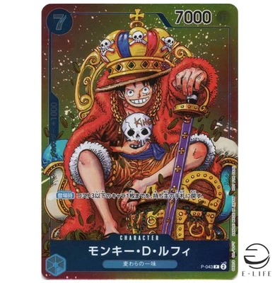 Monkey D Luffy P-043 PROMO Weekly Shonen Jump ONE PIECE Card Japanese - Image 1 of 3