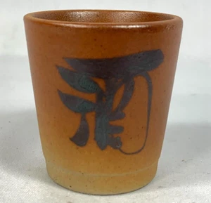 Japanese Sake Cup Sakazuki Guinoni Nozoki Longevity Mark Porcelain - Picture 1 of 6