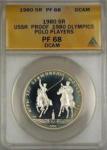 1980 Proof USSR Olympics Polo Players 5R Silver Coin ANACS PF-68 DCAM (B) - Picture 1 of 2
