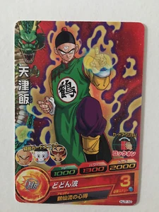 Dragon Ball Heroes HJ7-10 - Imagen 1 de 1