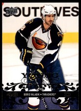 2008-09 Upper Deck Young Guns Boris Valabik Rookie Atlanta Thrashers #454 R88