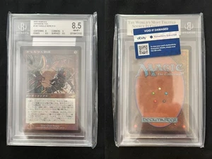 FOIL Tangle Wire NEMESIS Mtg NEAR MINT Japanese BGS 8.5 BASIC+ (8/9/8.5/8.5) - Bild 1 von 1