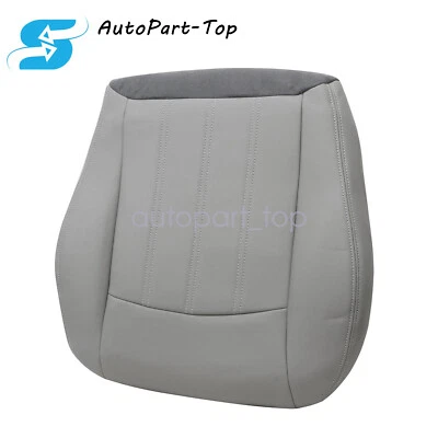 适用于 2005 06 2007 2008 2009 2010 克莱斯勒 300C 乘客底部座椅套灰色 — 第 1/4 张图片