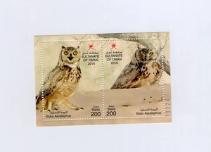 Estampillas de Omán, Fauna de Omán 2016, 200B, MNH - Imagen 1 de 1