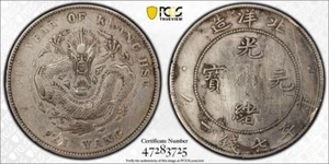 1908 YEAR 34 CHINA SILVER DOLLAR PCGS GENUINE VF DETAIL CHINA CHIHLI LM 465 Cld. - Picture 1 of 3