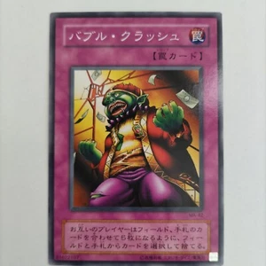 Yugioh  Japanese  MA-42  Bubble Crash   Common - Picture 1 of 1