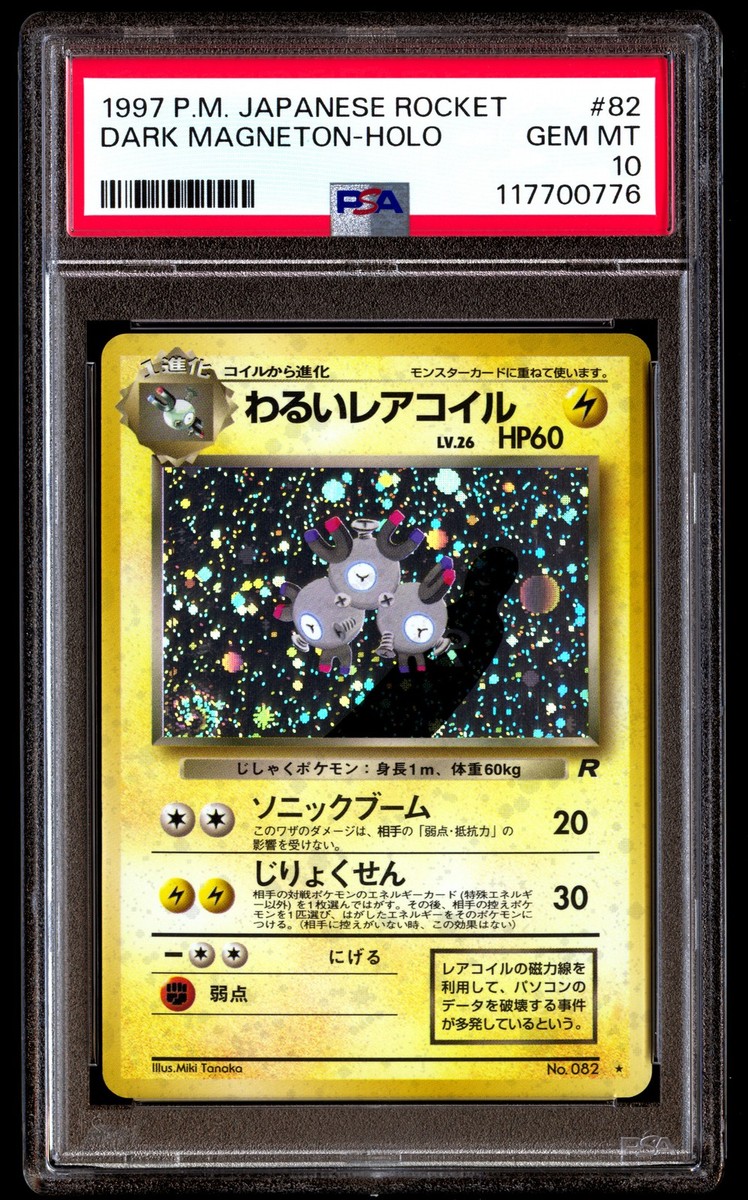 真っ直ぐな気持ち 十香 SR BGS10 ブラックラベル デアラ Tohka