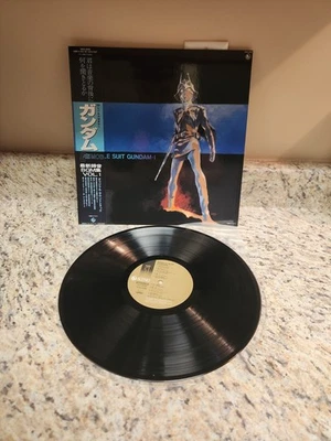 Mobile Suit Gundam Bgm Collection Vol. 1 Vinyl Record LP New Anime - Image 1 of 4