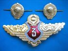 Soviet Ussr Russia 3Pcs. Pin Badge Coat Of Arms Of The Ussr. Soviet Officer .