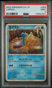 PSA 9 Lapras 008/032 Holo CLK Japanese Pokemon Trading Card Game Classic - Bild 1 von 2