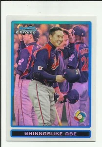 Shinnosuke Abe 2009 Bowman Chrome WBC Prospect Refractor #BCW6 #381/599 - Picture 1 of 1