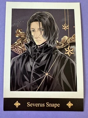 Harry Potter Pashakore Illustration Severus Snape very rare Japanese JP F/S c - Image 1 of 4