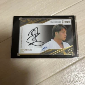 BBM Judo Abe Hifumi autographed card limited to 60 Olympics Japan HTF - Picture 1 of 3