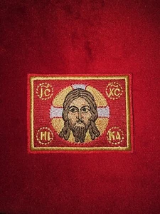 The Holy Face of Jesus Christ 2.60×1.96″ Orthodox Embroidered Icon - Picture 1 of 3