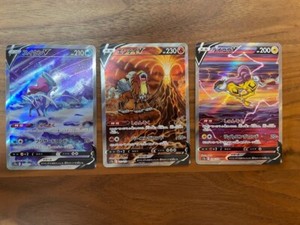 Pokemon Card Suicune & Entei & Raikou V s12a 213 215 218/172 VSTAR Universe NM