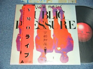 YELLOW MAGIC ORCHESTRA  YMO Japan 1980 ALR-6033 LP+Obi PUBLIC PRESSURE Red Label - Picture 1 of 6