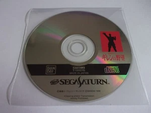 Mobile Suit Gundam Gihren's Greed - SEGA Saturn NTSC-J - Bandai 1998 - Foto 1 di 1