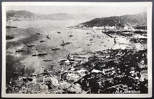 The Harbor Looking East @ Hong Kong - RPPC - Postcard - Picture 1 of 3