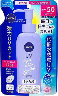 New NIVEA SUN Super Water Gel Sunscreen Pump Refill 125g SPF50 PA+++ from Japan - Image 1 of 4