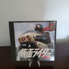 .PSX.' | '.Kamen Rider.