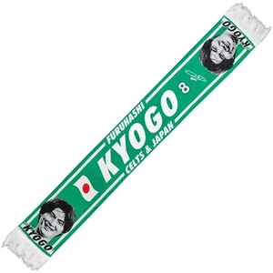 Celtic Scarf Kyogo HD Football - Picture 1 of 3