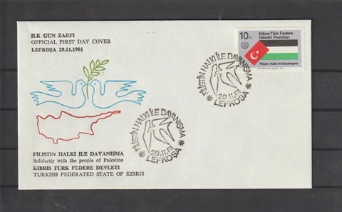 CYPRUS - TURKISH STATE OF KIBRIS 1981 PALESTINIAN SOLIDARITY FDC, SG#120 Cover