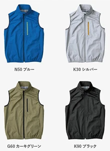 Revestimiento de titanio reduce el aumento de temperatura Aire acondicionado Cool Chaleco Japón - Imagen 1 de 5