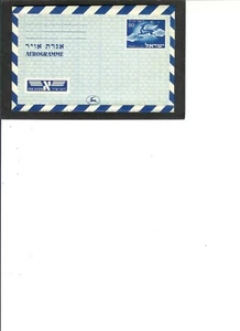 ISRAEL AEROGRAMME "Winged Deer" 110 value UNUSED Watermarked Paper #2 - Picture 1 of 2
