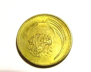 Turkey 1925 1341 5 Kurush Au Coin - Picture 1 of 5