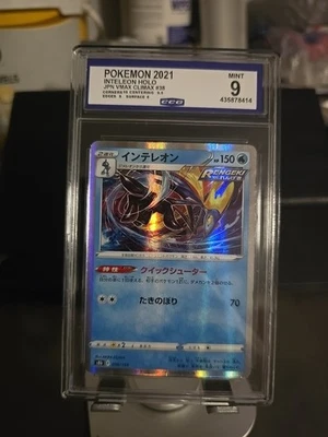 Inteleon 038/184 S8b: Vmax Climax Holo (Japanese) - Image 1 of 2
